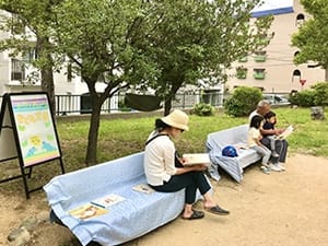 地域共生拠点・あすパーク 運営