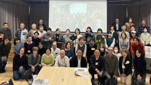 第10回 居場所クロスオーバーサミット in神戸