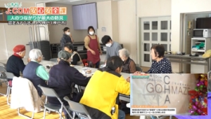 震災企画1.17特別番組