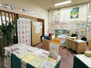 生きがい活動ステーション